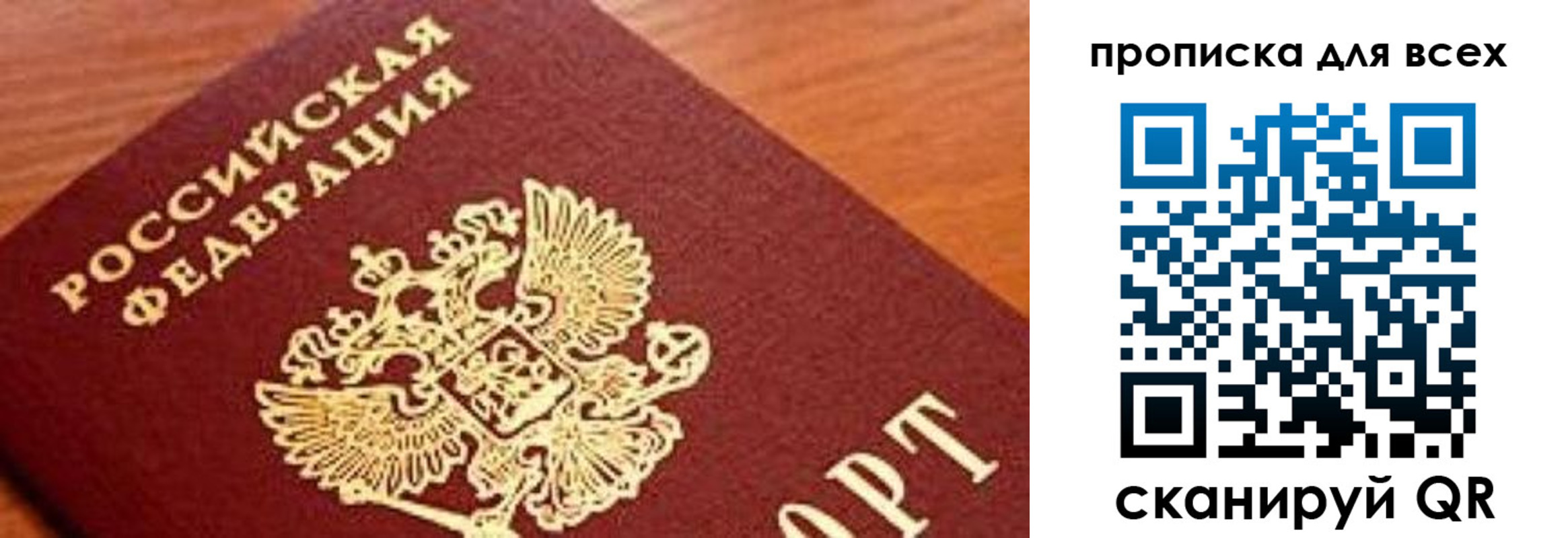 регистрация для школы в Тавде