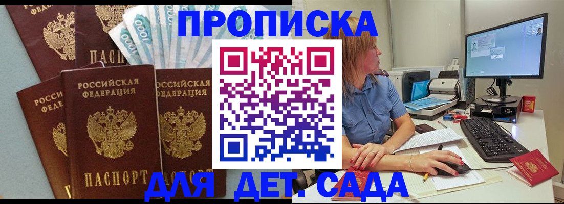 прописка поиск в Тавде